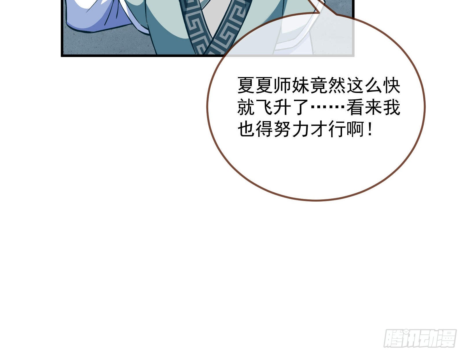 曲终人散87