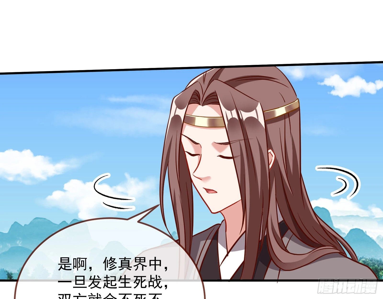 你也是恶人79