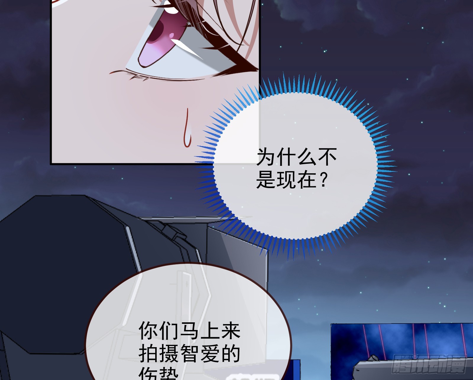 少爷的提醒5