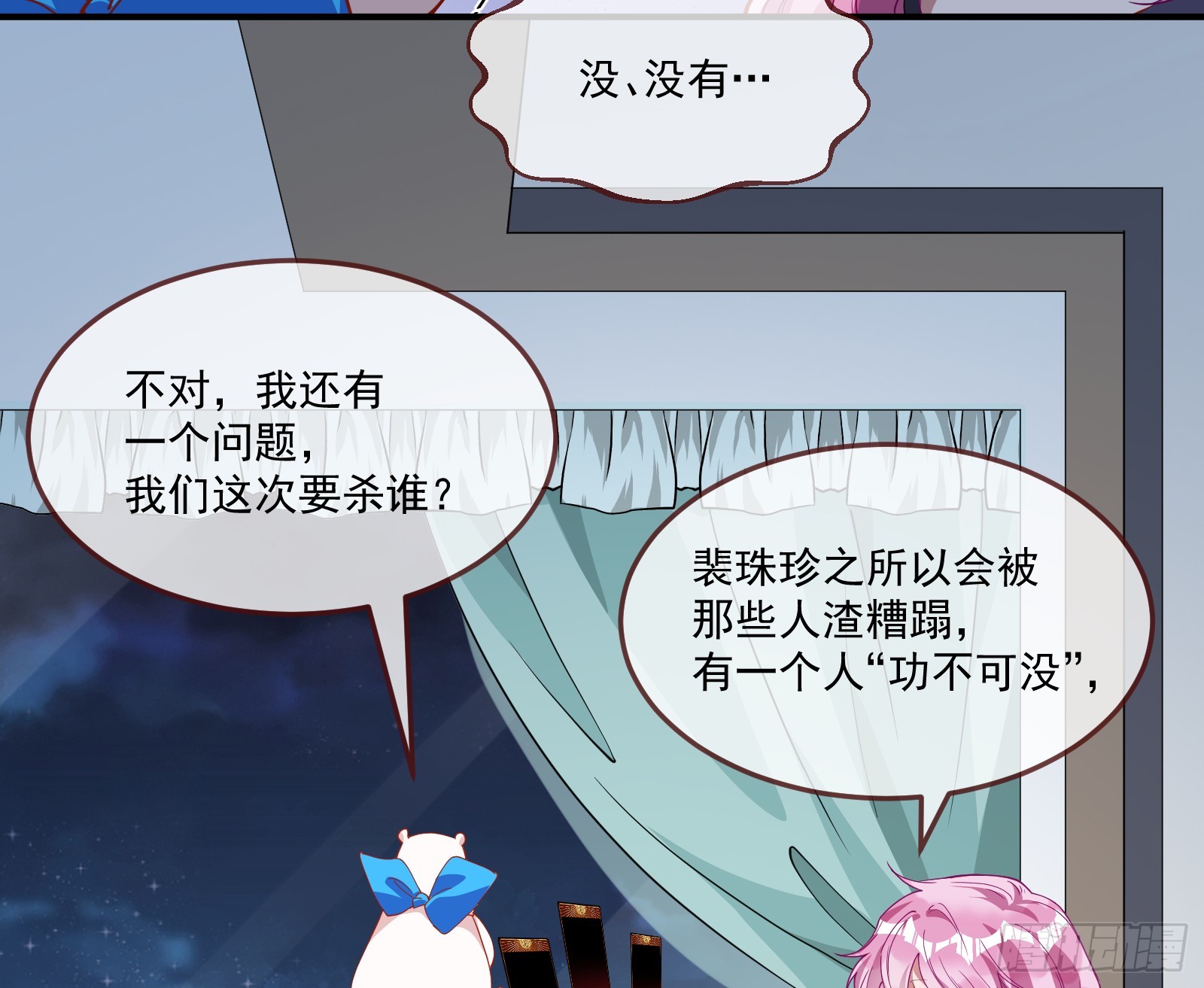 罪人审判45
