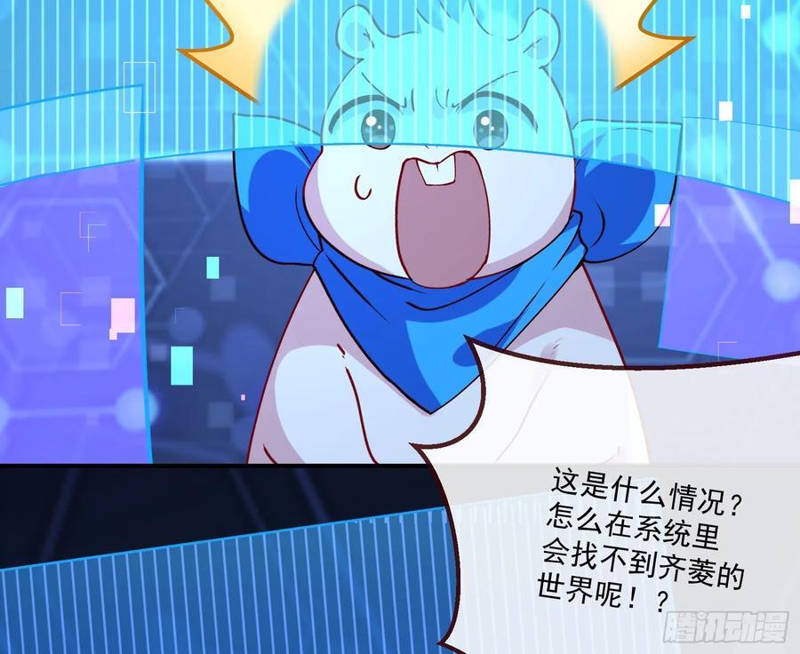 抉择82