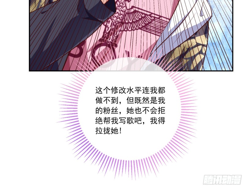 惊艳圆场87