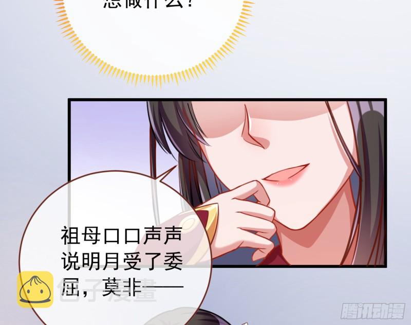 黑莲花求和63