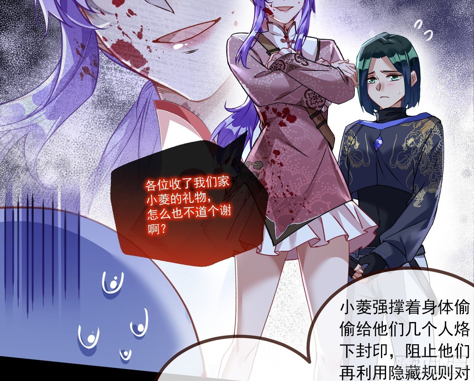 零时审判66
