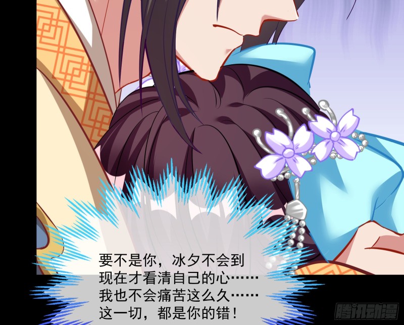 狼狈为奸25