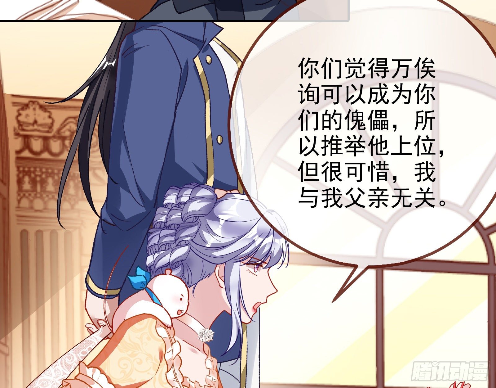 我才是女王28