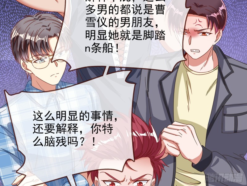 大型撕逼现场32