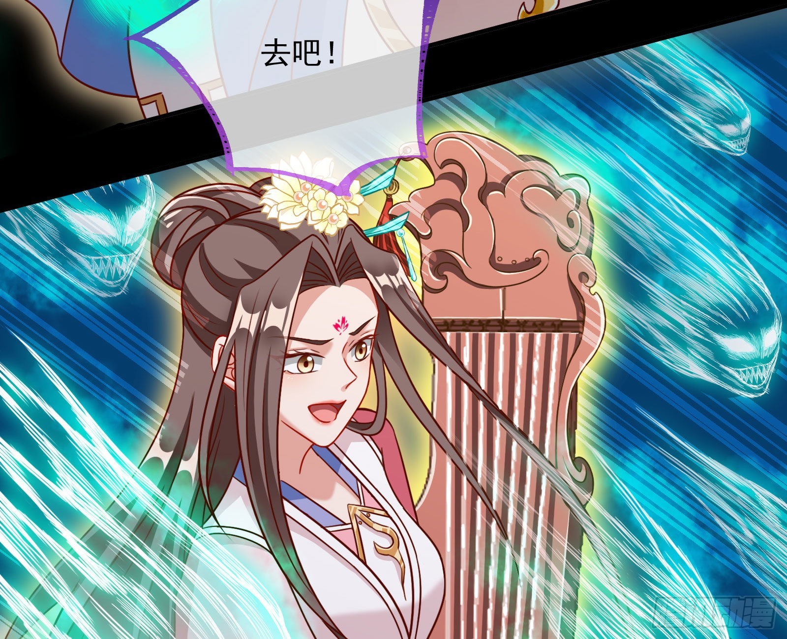 众鬼讨伐28