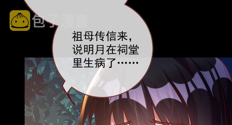 痛快打脸7