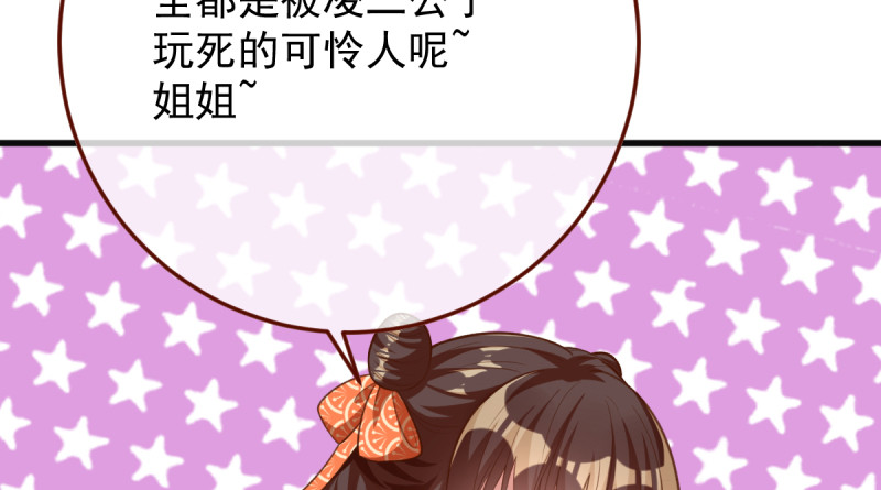 重回古代小世界150