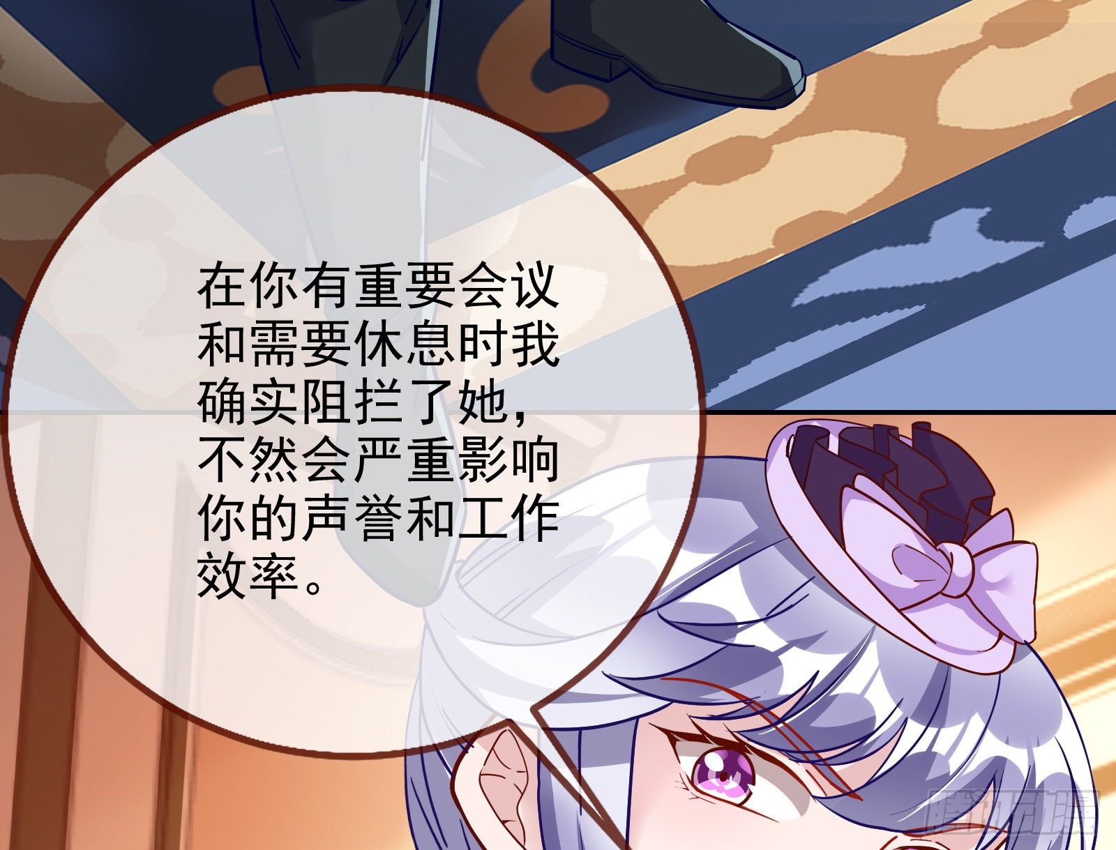 唤醒闻郑38
