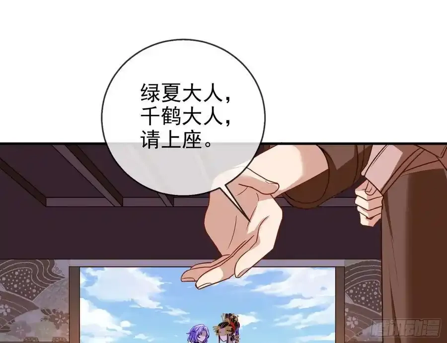 两城建交78