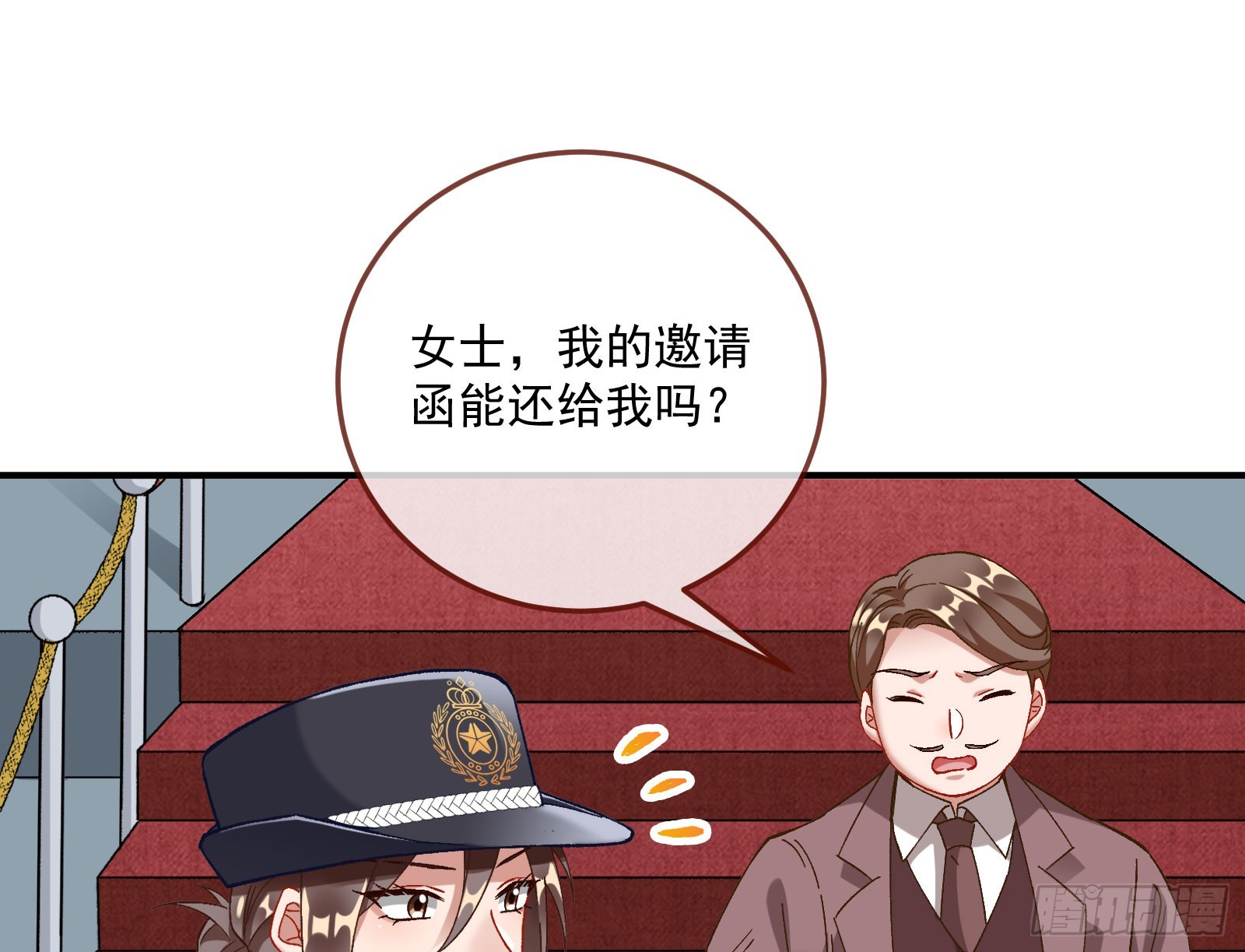 游船74