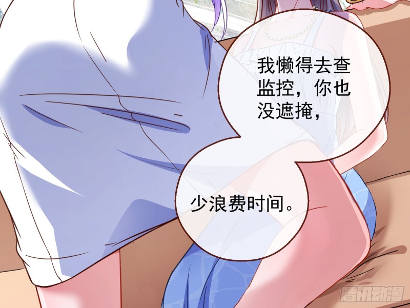 惊喜82