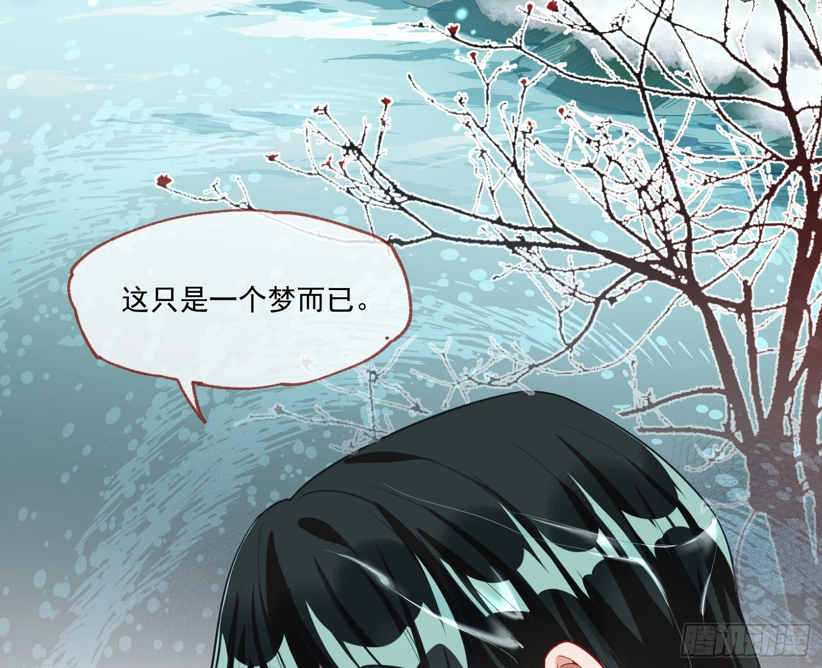 入梦81