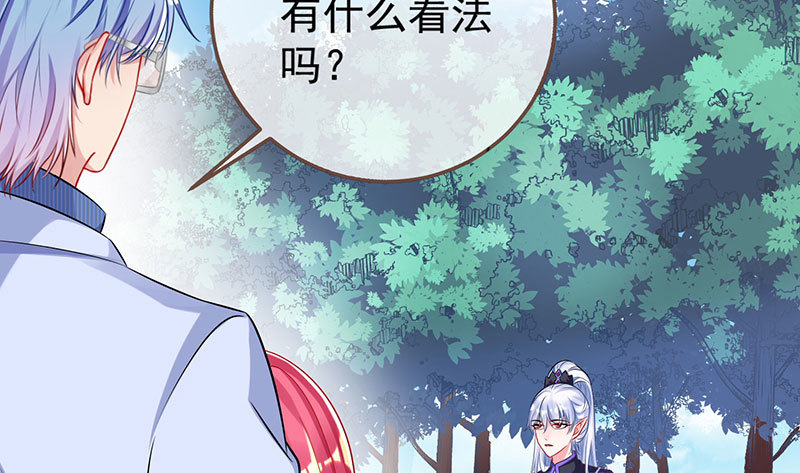 渣女的决心24