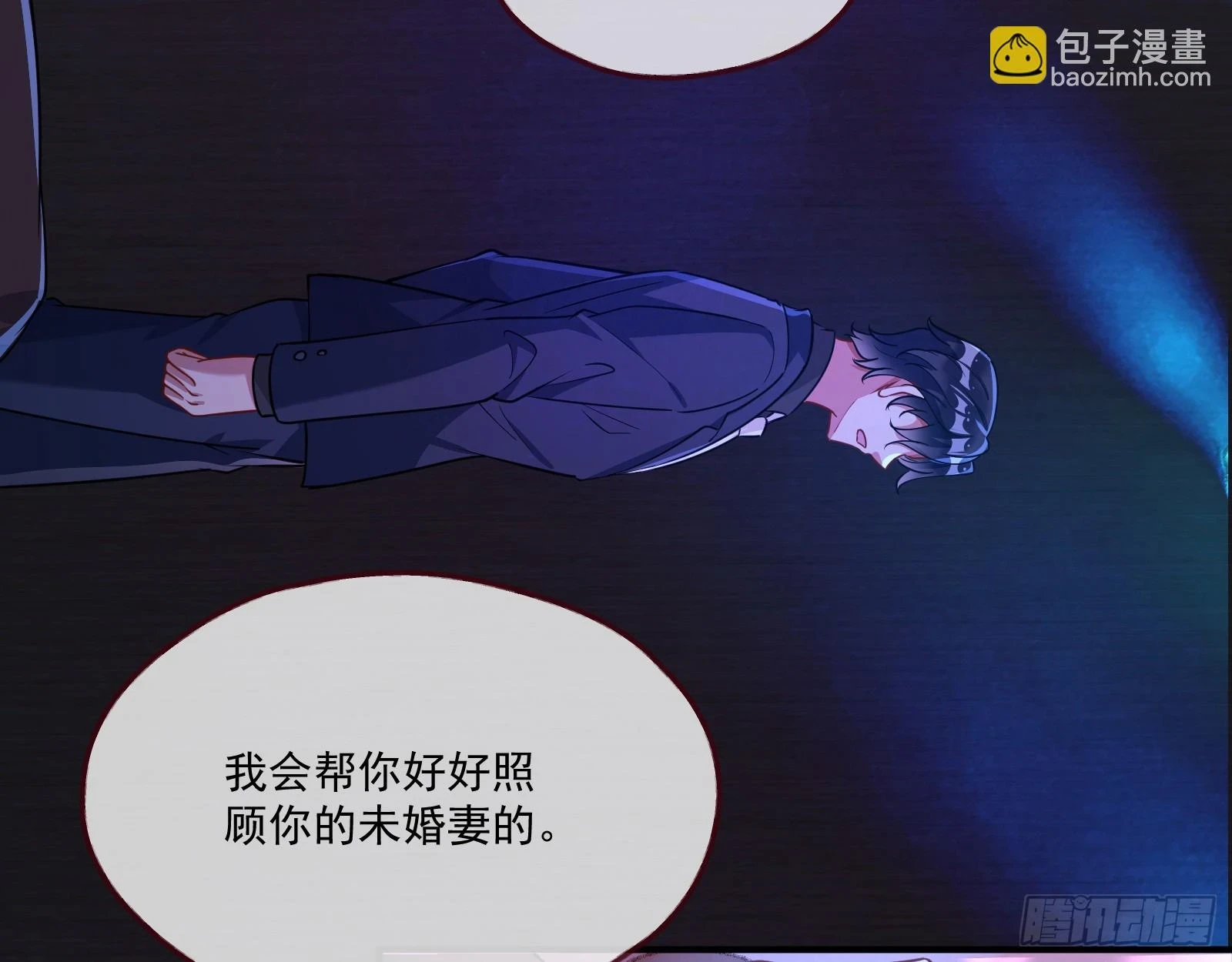 大厦将倾58