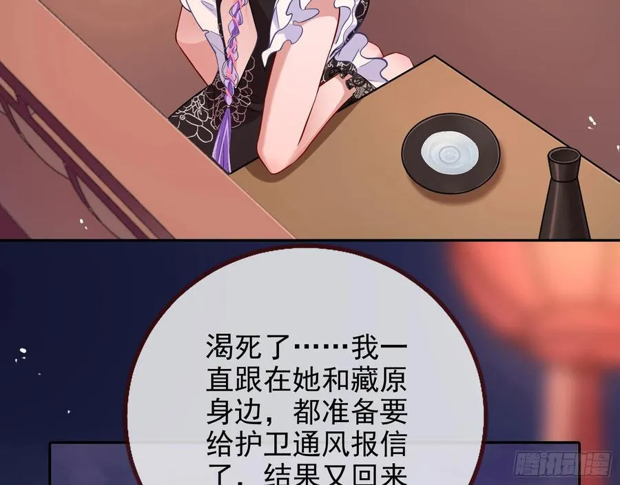 绚烂与放纵的魔女6