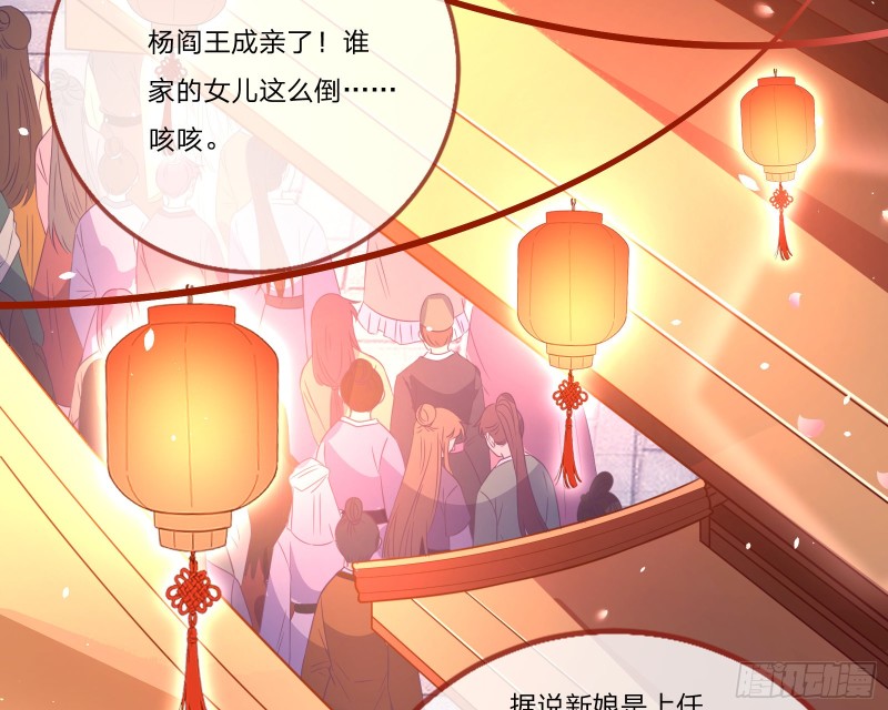新婚之夜4