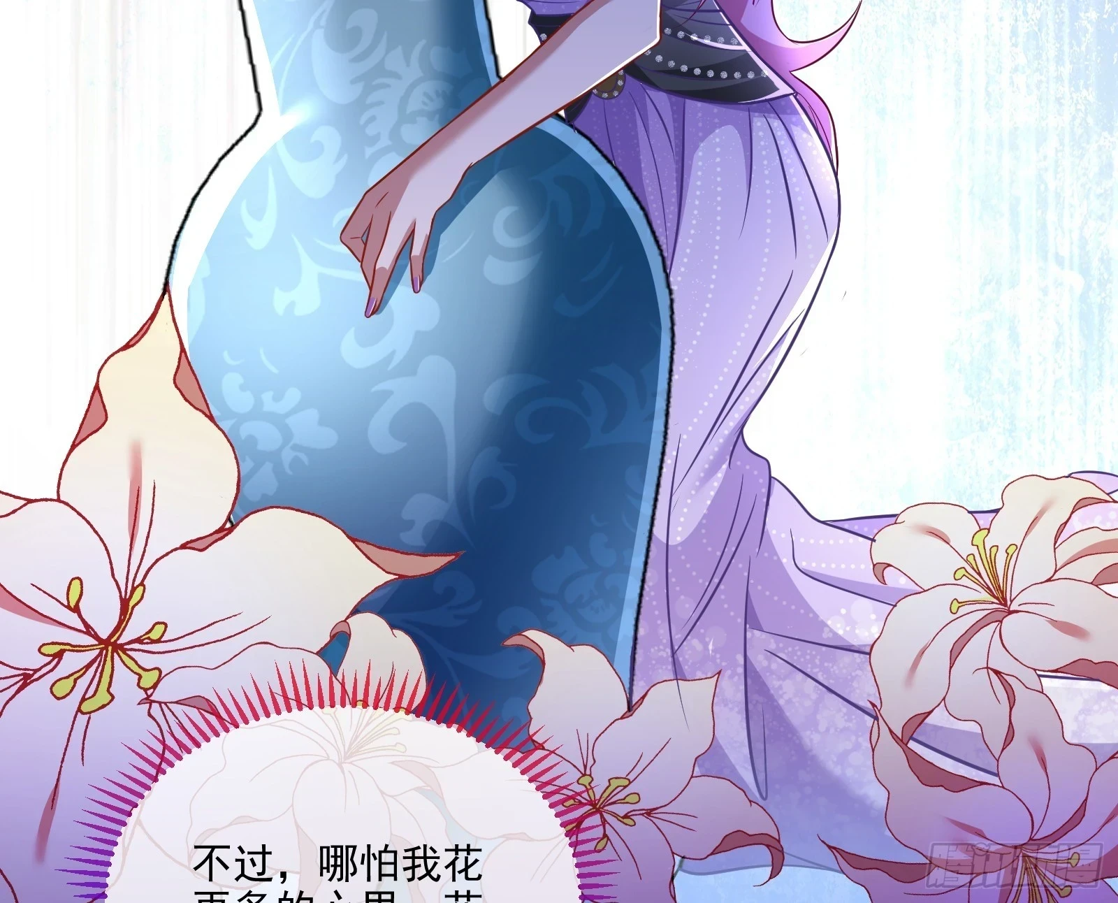最后的预告103