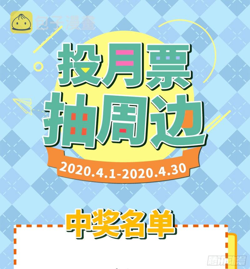 恶有恶报129
