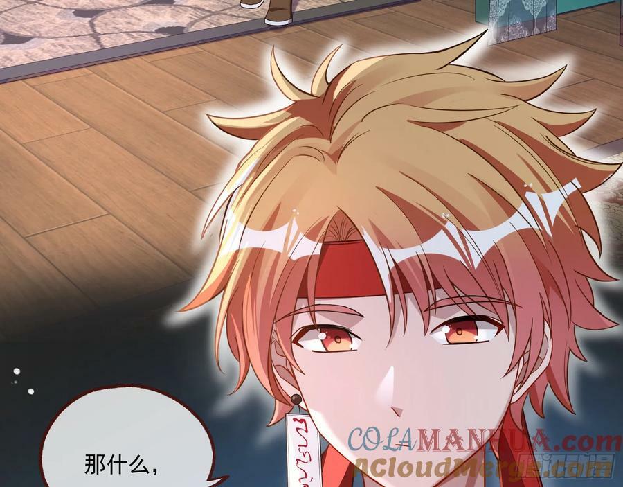 拜师学艺75