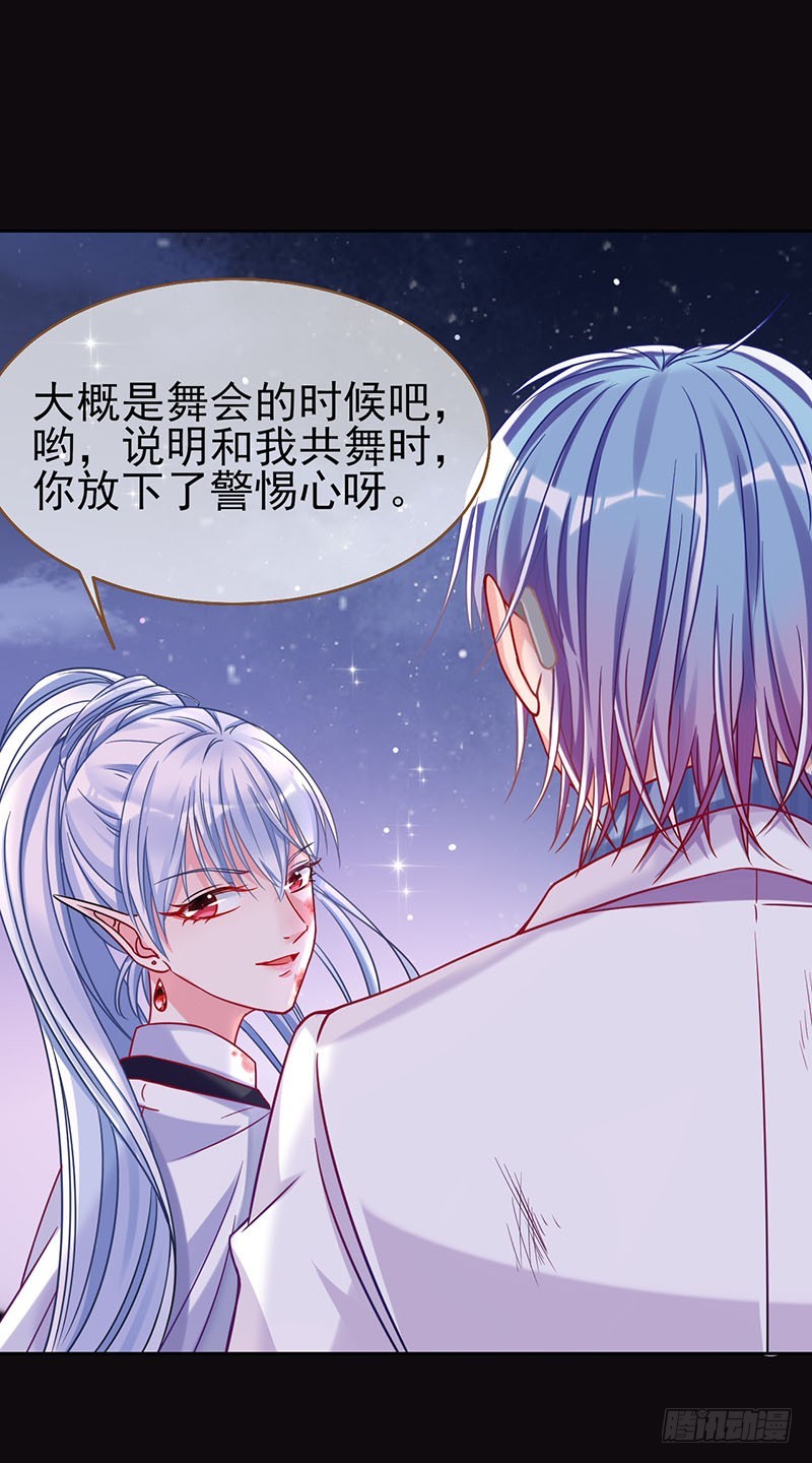 美救英雄43
