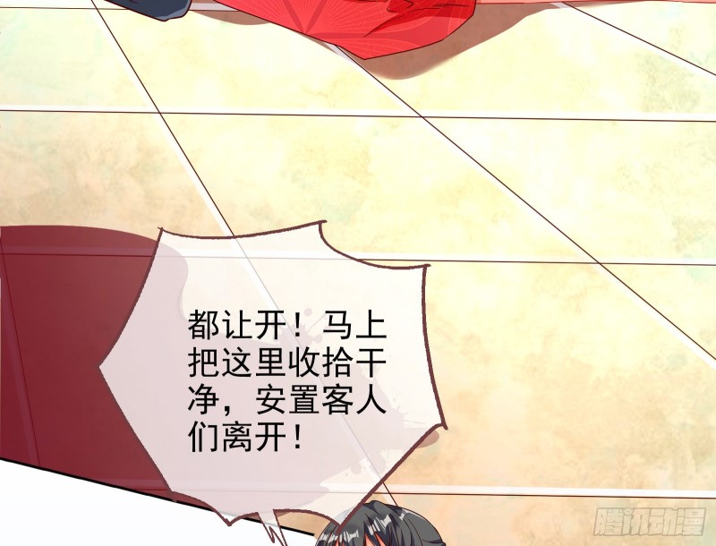 胁恩得宠64