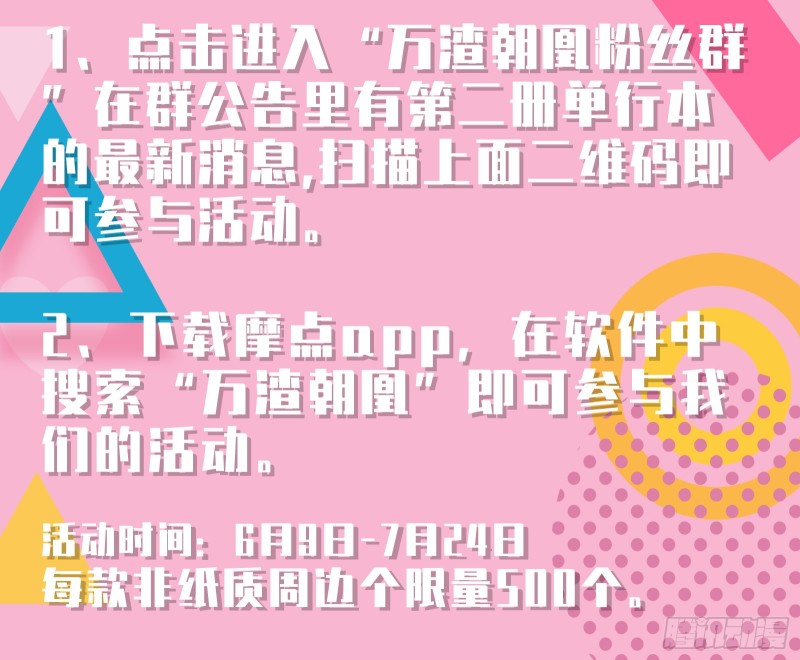 逃不过103