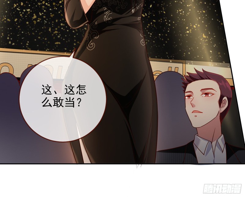 惊艳亮相56