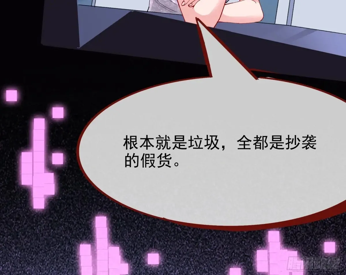 杀人灭口8