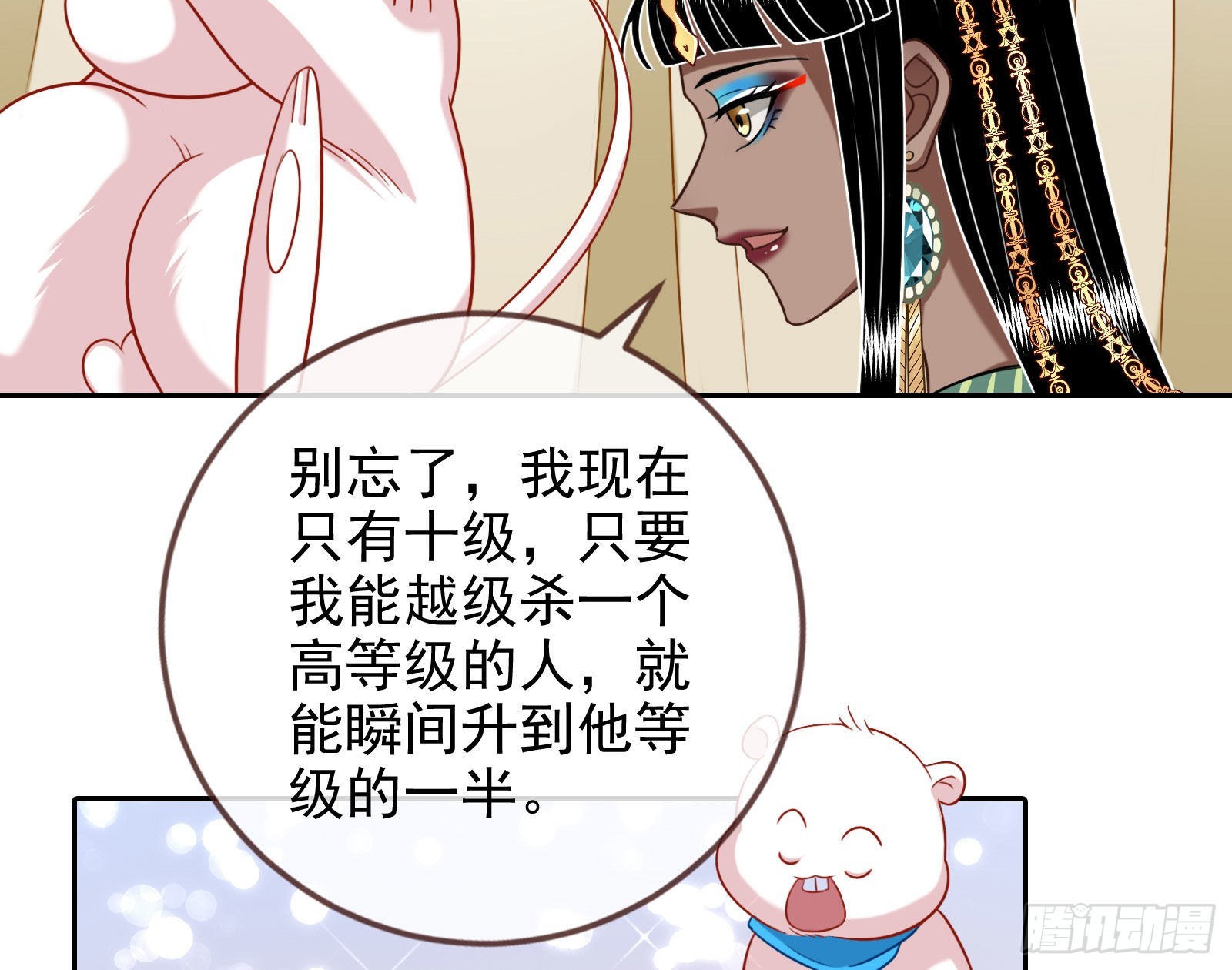 结婚的条件14