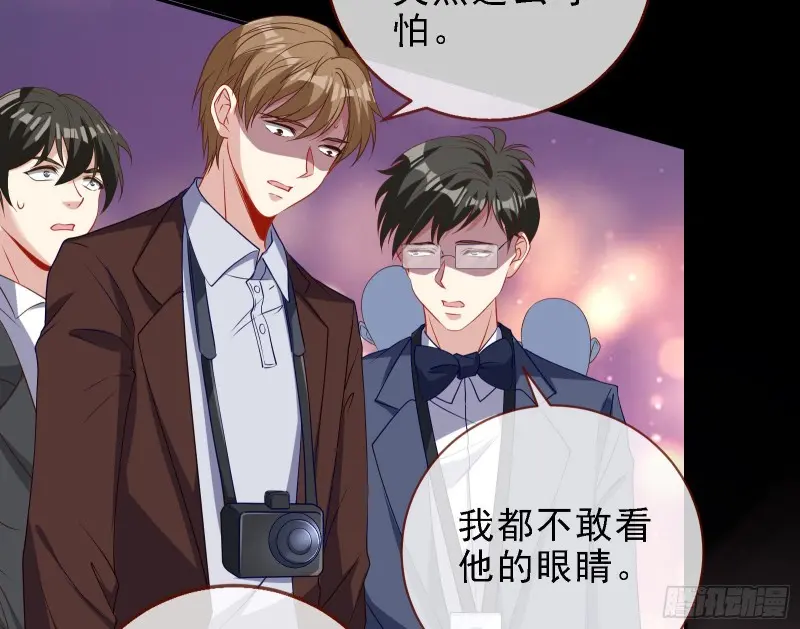 声誉尽毁22