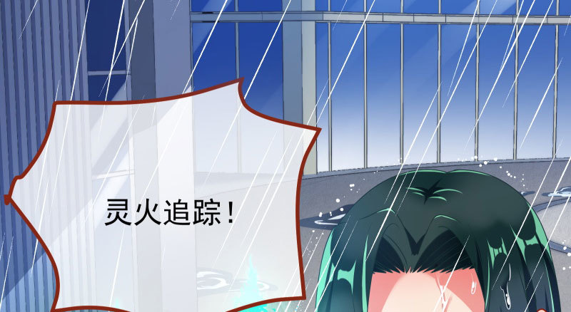 可疑的地方10