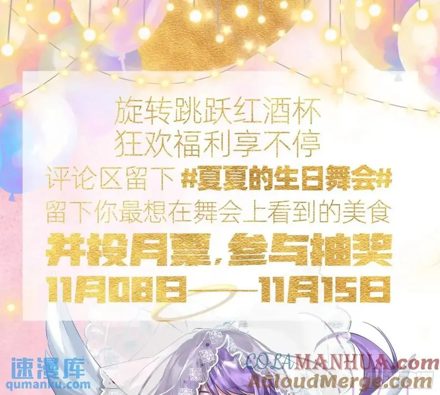 情人反目112