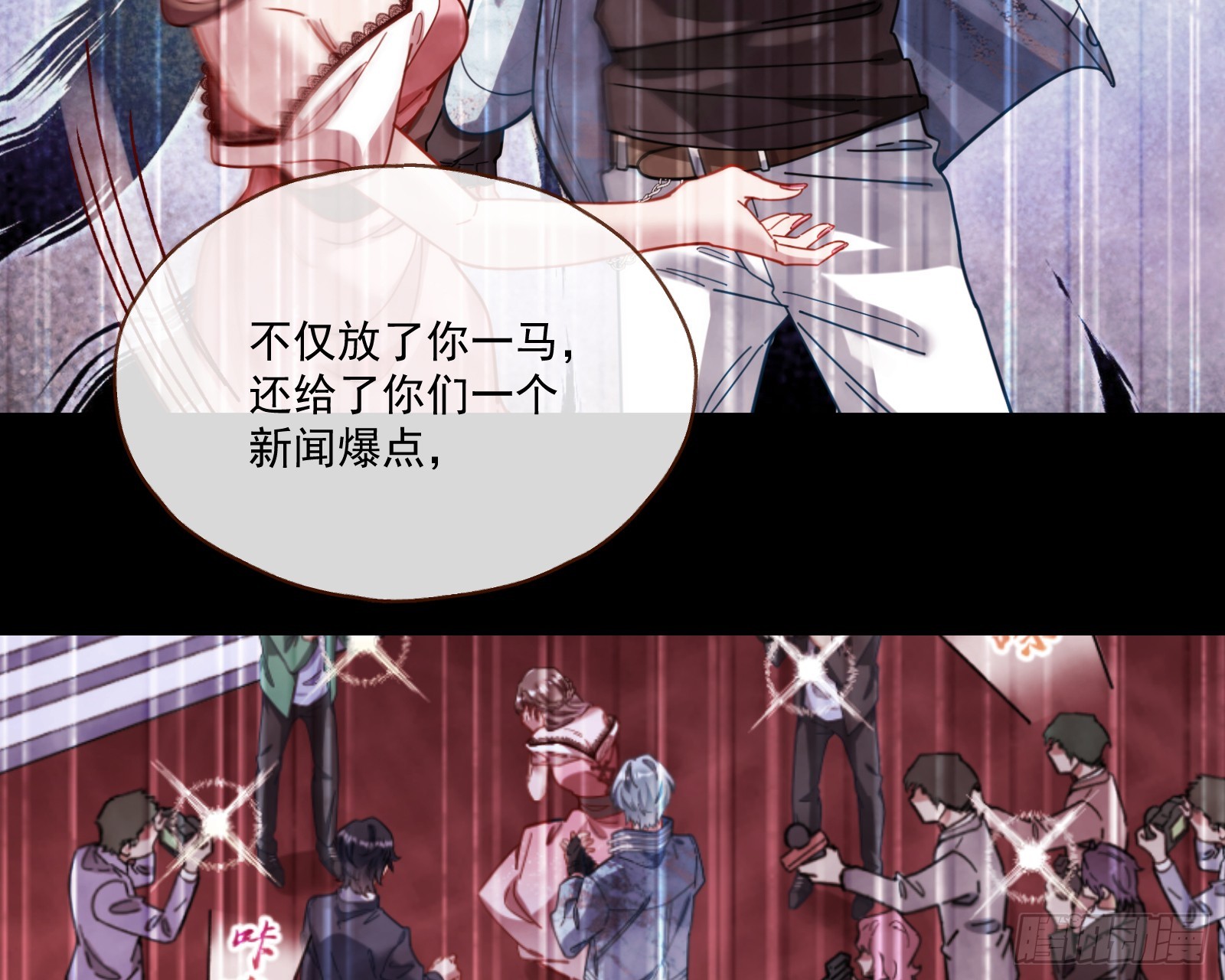 打人要打脸57