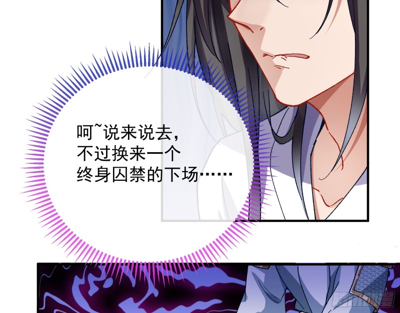暴走109