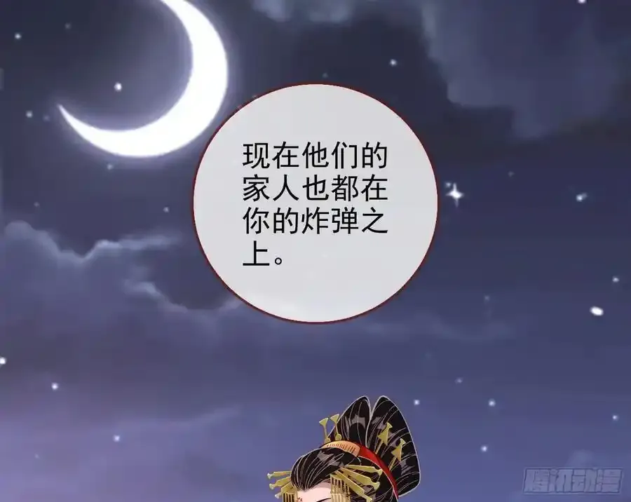 反水71