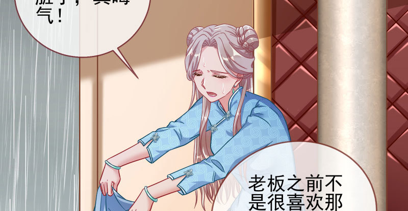 逼婚44