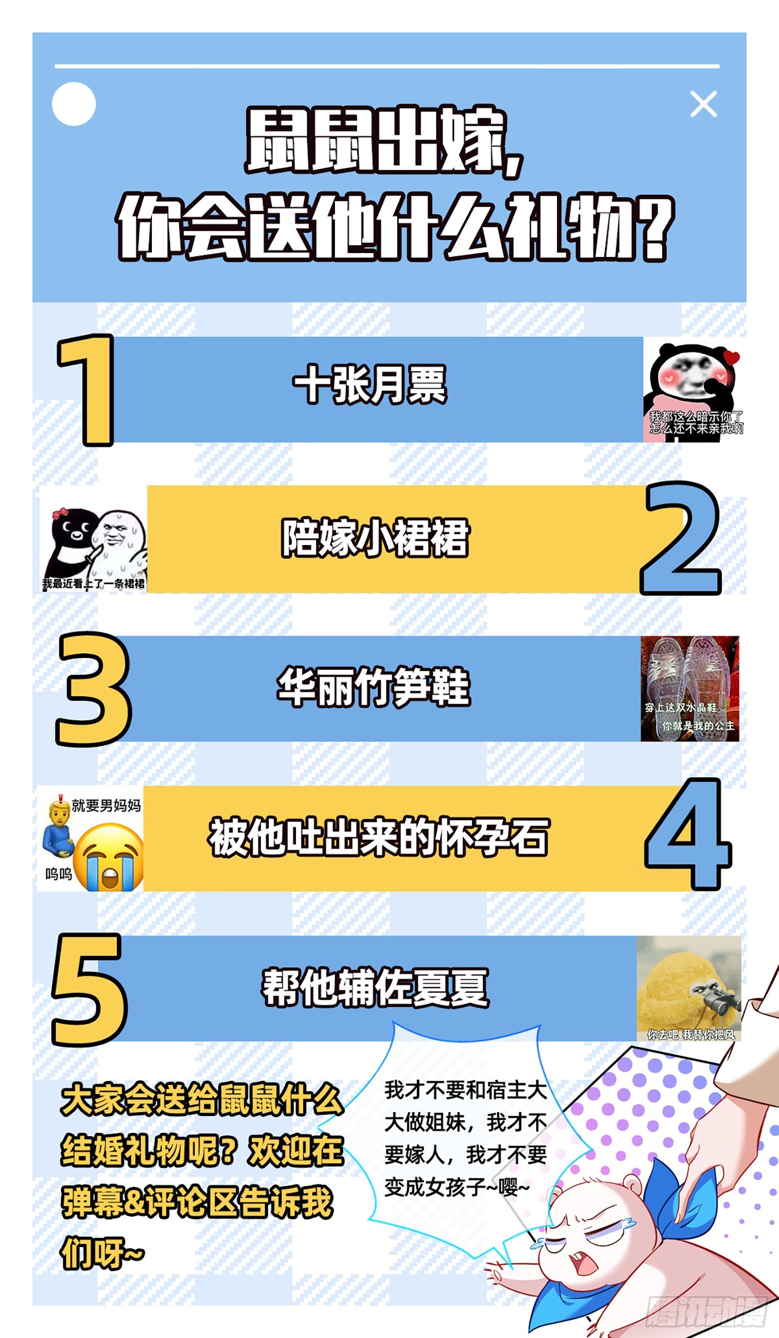 那么普通却那么自信102