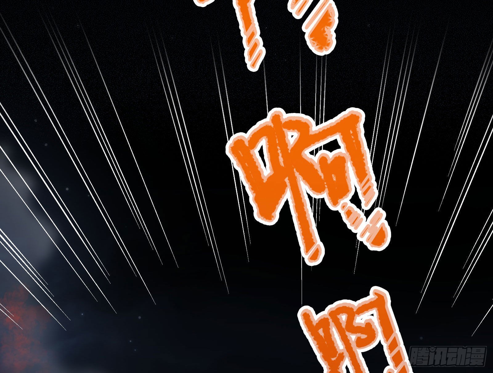 作死110