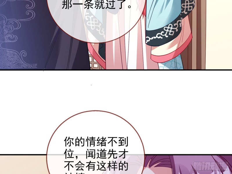 片场挑事37