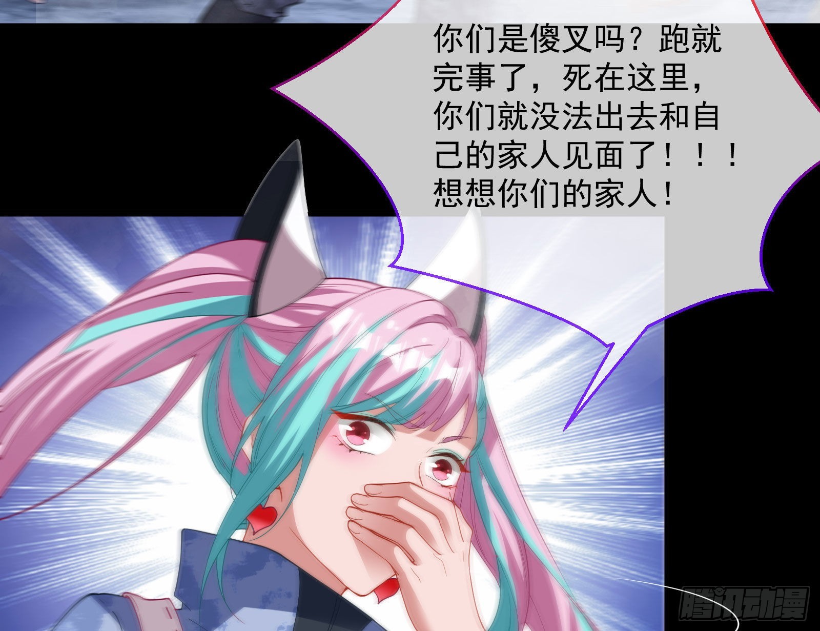 谁是鬼？57