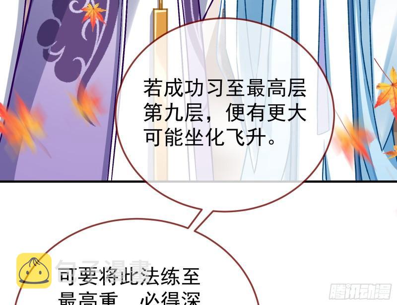 恩断情绝51