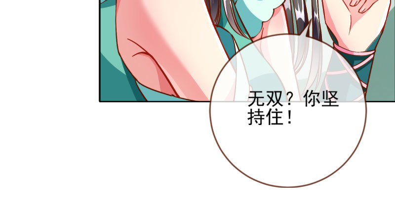 悲情小师妹 在线吃便当52