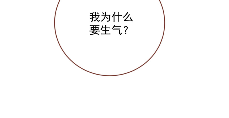 不配穿红衣49