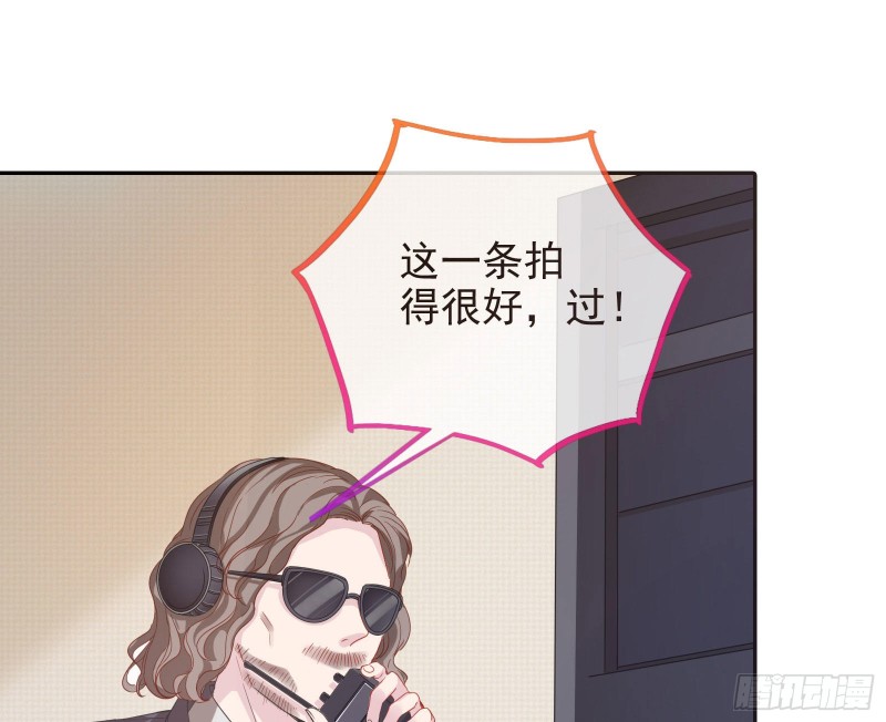恋爱专家，在线指导6
