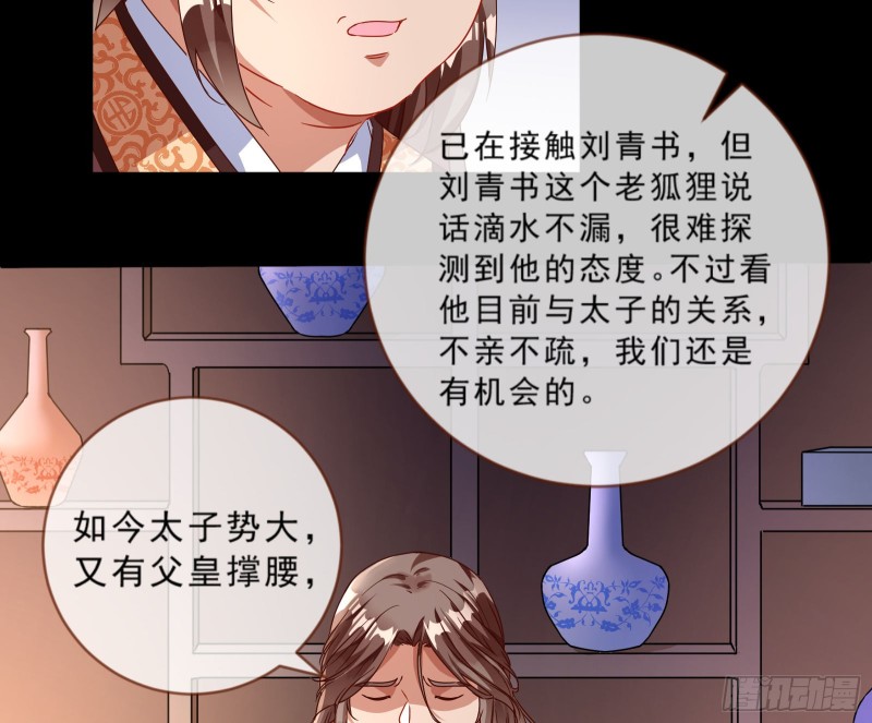 疑似故人来25