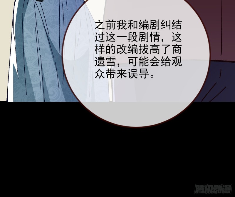 主角光环40