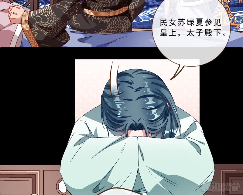 父皇来也32